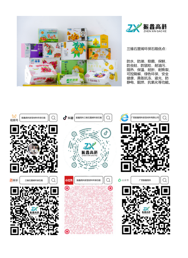 WPS拼圖0(--網(wǎng)站版本）.png